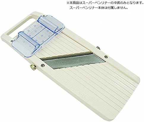 Benriner S-, Medium Blade Replacement for Super Benriner Slicer