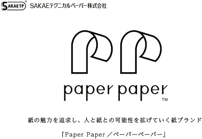 SAKAEテクニカルペーパー iroful 75 gsm Loose Sheet, 8.27 x 11.7, 50 Sheets/Pack, Unruled, White, 1 pack (PI-A4P-W)