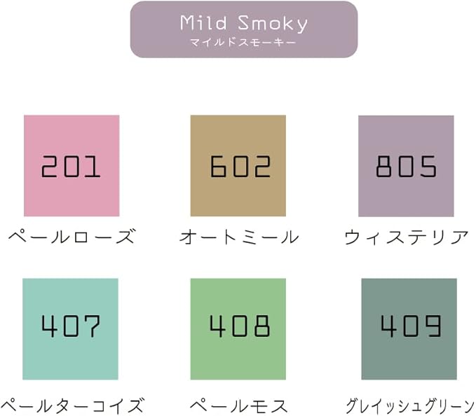 Kuretake CLEAN COLOR DOT Single Mild Smoky 6 colors set, Flexible dot tip marker, for Journals, Crafts, Illustration, Lettering, Planners, for Adult, Kids, Made in Japan