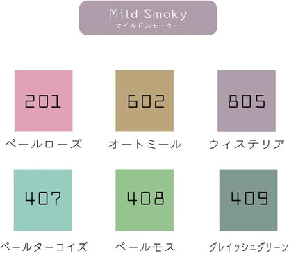 Kuretake CLEAN COLOR DOT Single Mild Smoky 6 colors set, Flexible dot tip marker, for Journals, Crafts, Illustration, Lettering, Planners, for Adult, Kids, Made in Japan