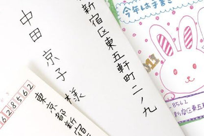 Zebra Sarasa Clip 1.0mm Black P-JJE15-BK5 (5-Pen-Pack)