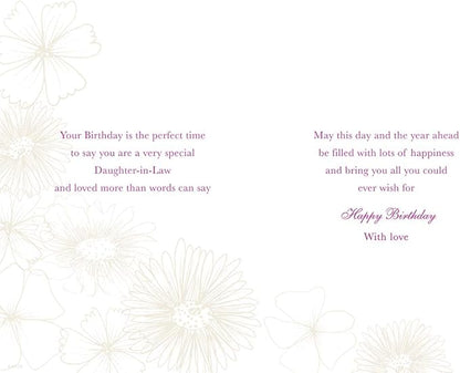 Piccadilly Greetings Group Ltd WONDERFUL COLOURFUL TO A VERY SPECIAL DAUGHTER-IN-LAW BIRTHDAY GREETING CARD,beige|orange|red|brown,9 x 6