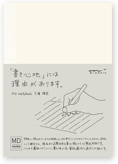 DESIGNPHIL Midori 13800006 Notebook, MD Notebook, Paperback, Horizontal Ruled