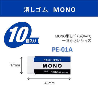 BooTool MONO PLASTIC ERASER 10piece pack [JAPAN Import] PE01