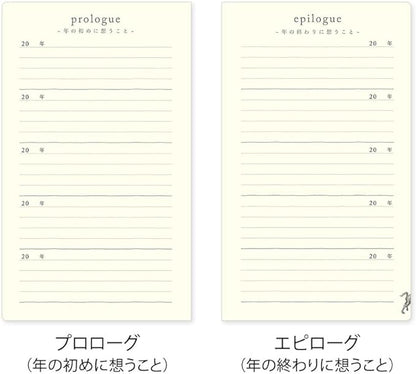 Midori 12396006A Diary, For 5 Year Rows, Door, Black, With Buver