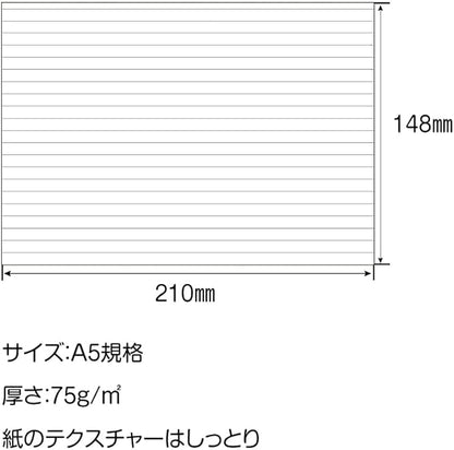 iroful 75 gsm Loose Sheet, 8.27" x 5.85", 100 Sheets/Pack, 7mm Ruled, Landscape, White, 1 pack (PI-A5P-YWY)