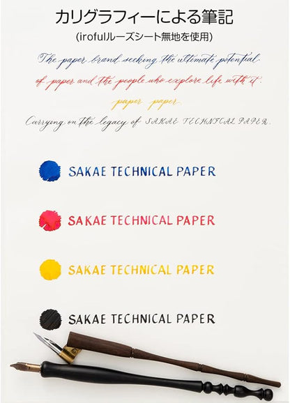 iroful 75 gsm Loose Sheet, 8.27 x 11.7", 50 Sheets/Pack, 5mm Dot Grid, White, 1 pack (PI-A4P-D5W)