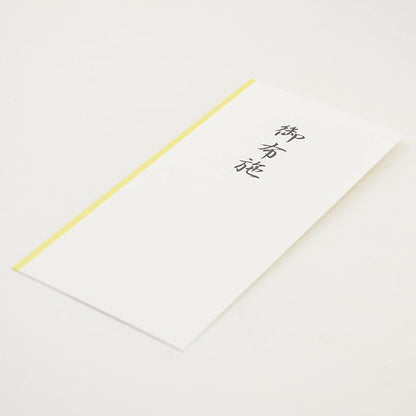 Ohuse Envelope Bag Gift Money Buddhist Ceremonies Funeral Japanese Traditional 8PCS