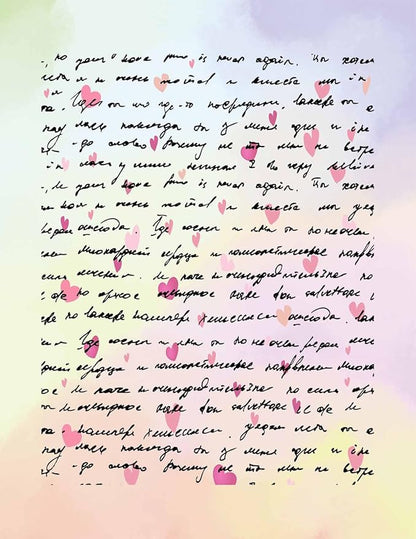 Watercolor Styles Aesthetic Stationery Paper, 8.5 x 11 In, 60 Sheets, Double Sided, Colorful Pretty Decorative Scrapbook / Writing Paper, Printer Friendly for Invitations