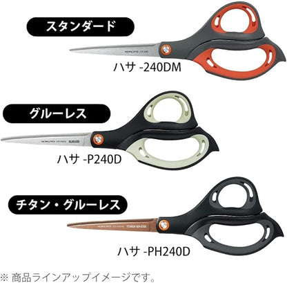 Kokuyo S&T scissors　Aero fit　Superiore