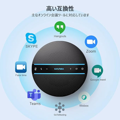 Bluetooth Conference Speakerphone SP300KIT 2pk Bundle, up to 16 Attendees, 18H Call Time, 360°Voice Pick-up 2x6 AI Echo & Noise Canceling Microphones, Daisy Chain