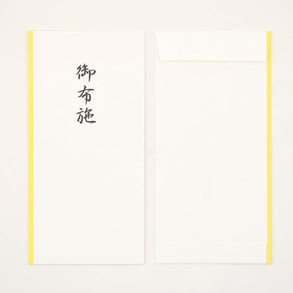 Ohuse Envelope Bag Gift Money Buddhist Ceremonies Funeral Japanese Traditional 8PCS