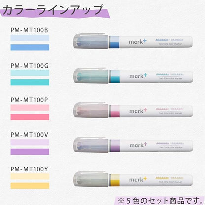KOKUYO 2-Tone Pastel Highlighter 5 Colors Set. Mark+ Two Colors Dual Tips Markers, Quick Dry Similar Shades Tip 5 Pack of Pink, Blue, Green, Purple, Yellow. Japan Import (PM-MT100-5S).