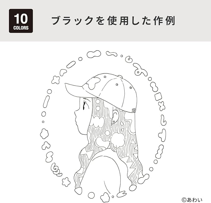 Copic Markers 9-Piece Multiliner Inking Pen Set B-2, Black (MLB2)