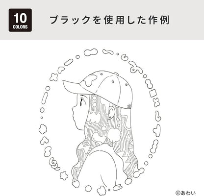 Copic Markers 9-Piece Multiliner Inking Pen Set B-2, Black (MLB2)