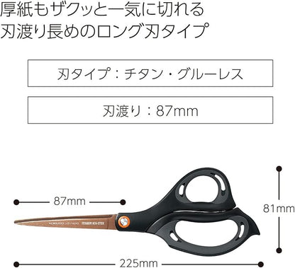 Kokuyo S&T scissors　Aero fit　Superiore