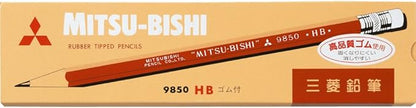 三菱鉛筆 B. Toys Mitsubishi Pencil with Pencil Eraser 9850 Hardness HB K9850HB