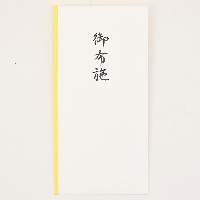 Ohuse Envelope Bag Gift Money Buddhist Ceremonies Funeral Japanese Traditional 8PCS