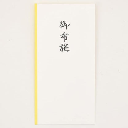 Ohuse Envelope Bag Gift Money Buddhist Ceremonies Funeral Japanese Traditional 8PCS