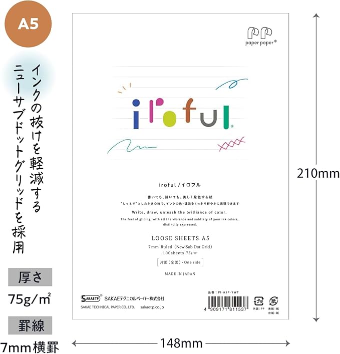 iroful 75 gsm Loose Sheet, 5.85" x 8.27", 100 Sheets/Pack, 7mm Ruled, Portrait, White, 1 pack (PI-A5P-YWT)