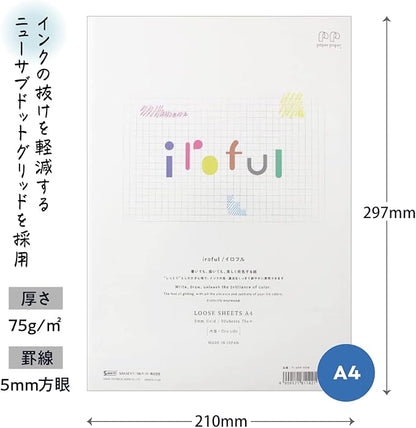 iroful 75 gsm Loose Sheet, 8.27 x 11.7", 50 Sheets/Pack, 5mm-Squared, White, 1 pack (PI-A4P-H5W)