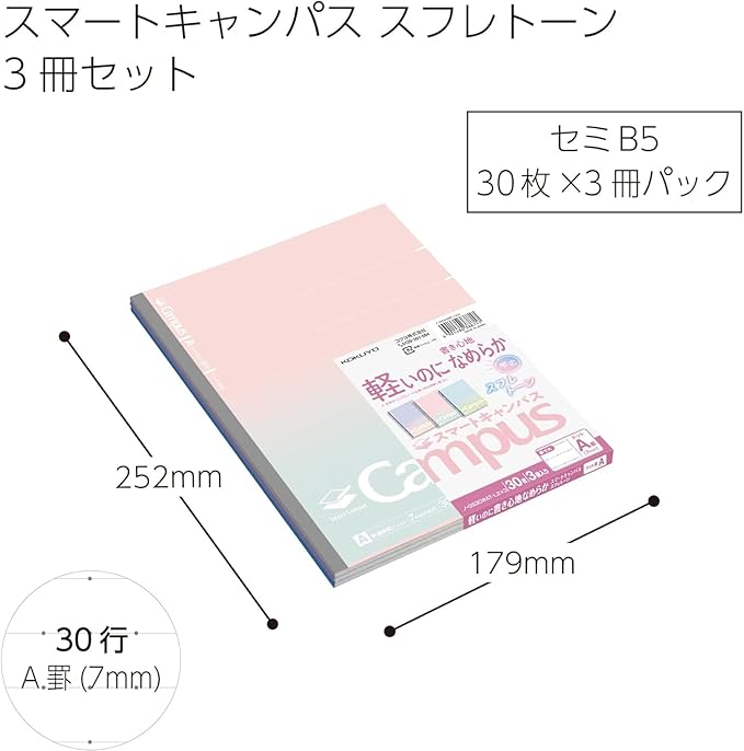 KOKUYO Composition Notebooks, 3 Pack Campus Smart B5 Comp Book with Dotted A 7mm Rule, 30 Sheets, School Lined Notebook in Souffle Tone, Journal Notebook for Women Note Taking. (NO-GS3CWAT-L2X3)