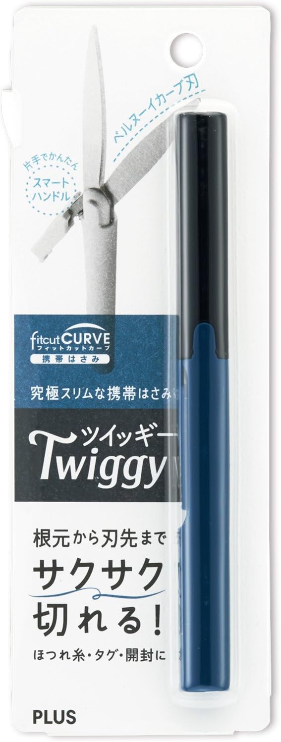 PLUS 34-583 Plus Scissors Portable Type Fit Cut Curved Twiggy Black