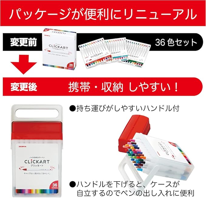 Zebra WYSS22-36C-N Clickart Water-Based Markers, 36 Colors, Case Included