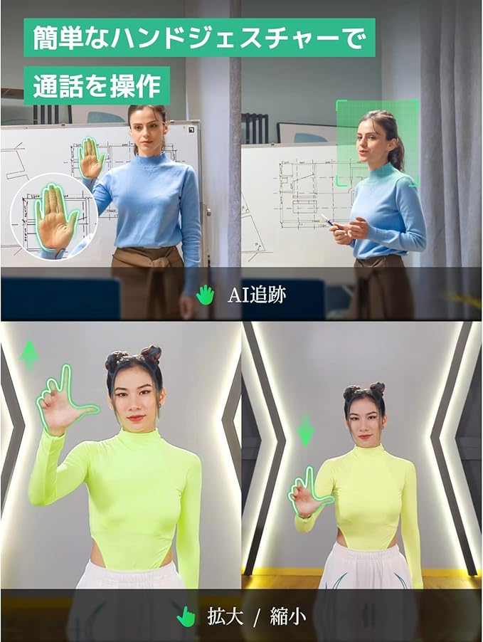 Insta360 Link Official Sticker Kit - PTZ 4K Webcam with 1/2" Sensor, AI Tracking, Gesture Control, HDR, Noise-Canceling Microphones, Specialized Modes, Webcam, Live Streaming, Zoom Certified