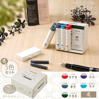 Sailor Fountain Pen, Cartridge Ink, Four Seasons, Set of 5 Colors, Winter, 13-1750-004