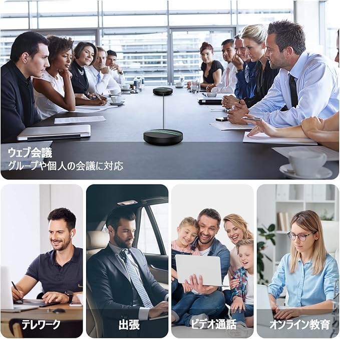 Bluetooth Conference Speakerphone SP300KIT 2pk Bundle, up to 16 Attendees, 18H Call Time, 360°Voice Pick-up 2x6 AI Echo & Noise Canceling Microphones, Daisy Chain