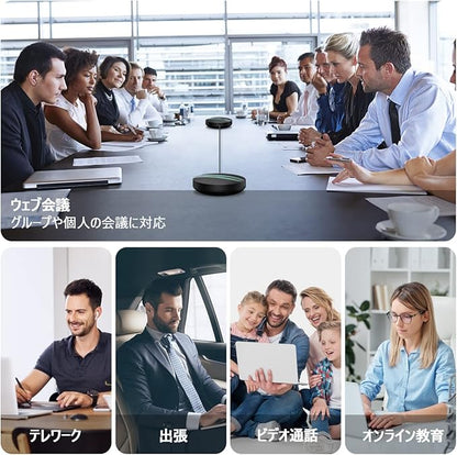 Bluetooth Conference Speakerphone SP300KIT 2pk Bundle, up to 16 Attendees, 18H Call Time, 360°Voice Pick-up 2x6 AI Echo & Noise Canceling Microphones, Daisy Chain