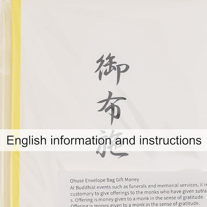 Ohuse Envelope Bag Gift Money Buddhist Ceremonies Funeral Japanese Traditional 8PCS