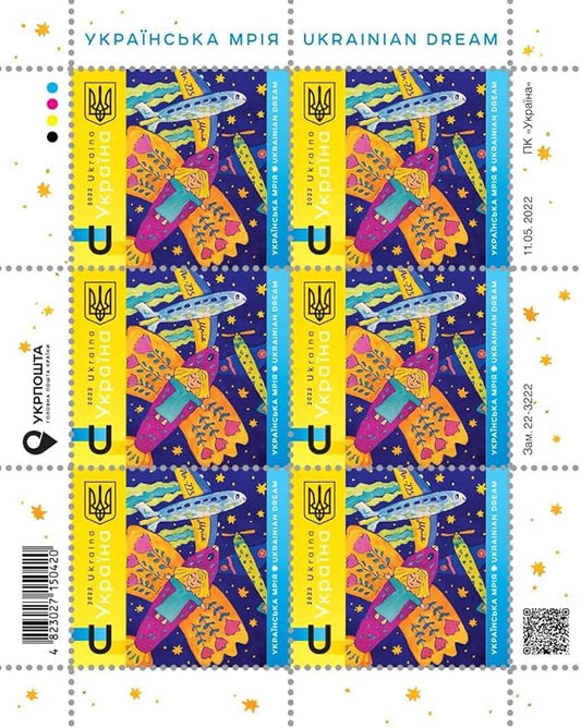 UKRPOSHTA"The Ukrainian Dream", U, Postage Stamp Set (6X Stamps, 1x Postcard, 1x Postal Envelope)