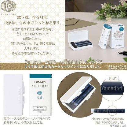 Sailor Fountain Pen, Cartridge Ink, Four Seasons, Set of 5 Colors, Winter, 13-1750-004