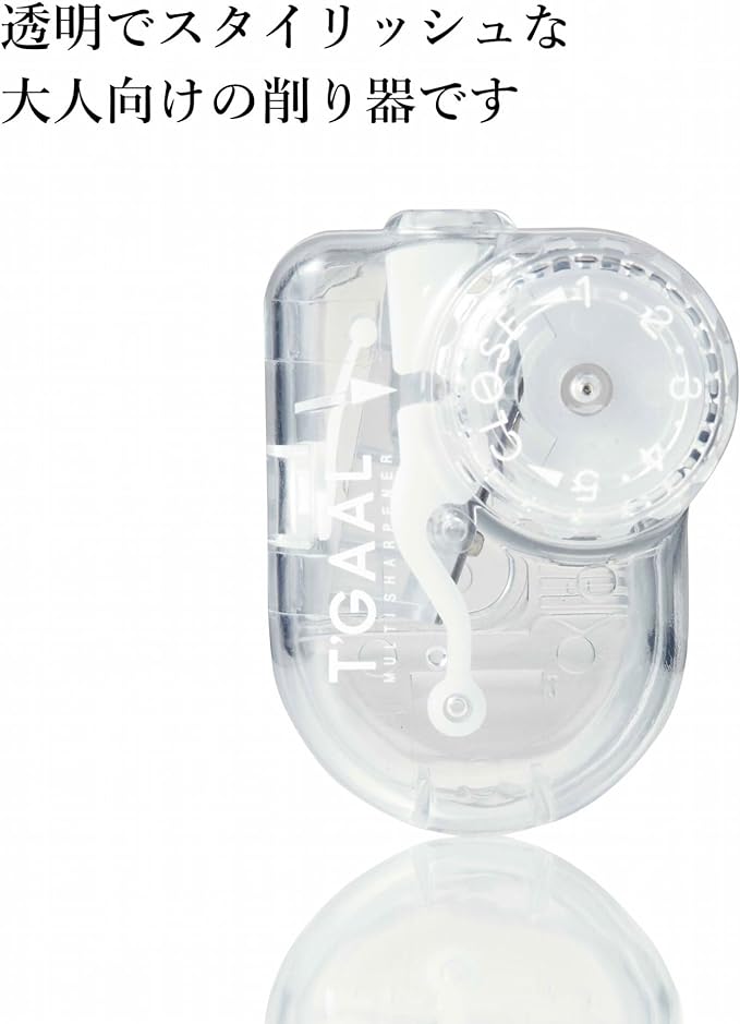 KUTSUWA Hi LiNE T'GAAL Angle Adjustable Pencil Sharpener, Clear (RS028CL)