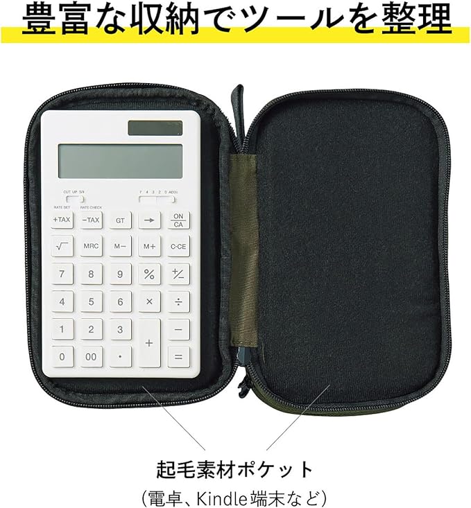 LIHIT LAB Gadget Pouch, Double, 5 x 3.6 x 8.5, Army Green (A7765-22)