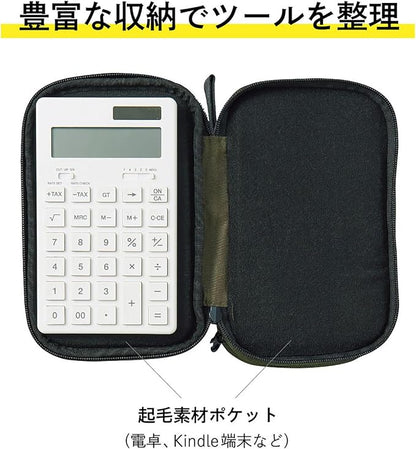 LIHIT LAB Gadget Pouch, Double, 5 x 3.6 x 8.5, Army Green (A7765-22)