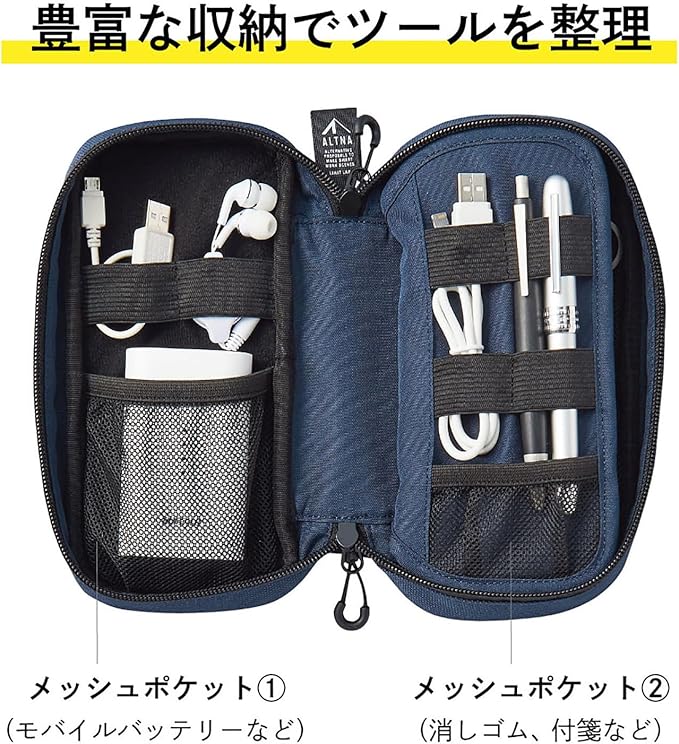 LIHIT LAB Gadget Pouch, 3.8 x 2.8 x 8.5, Navy Blue (A7764-11)