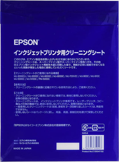 EPSON inkjet printer cleaning sheet A4 size 3 pieces MJCLS (japan import)