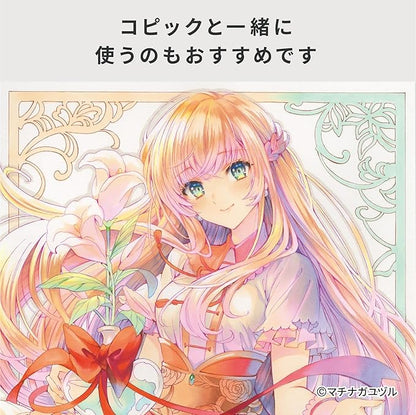 Copic Markers Multiliner Fine Pigment Based Ink, 4-Piece Set