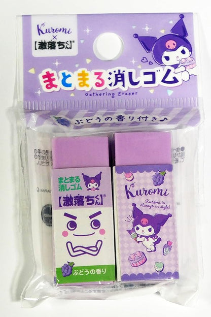 Kawaii Friend Chromi Cinnamon-roll Pomprin-Dog Hangyo-chan × Gekiochi-kun Gathering Eraser(2pcs) Set of 4 - Cute School Supplies for Kids, Kawaii Anime Erasers for Pencils
